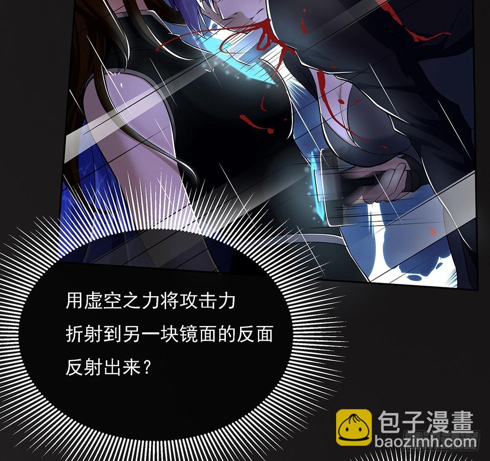 第57话：危局（下）(1/2)-第59话