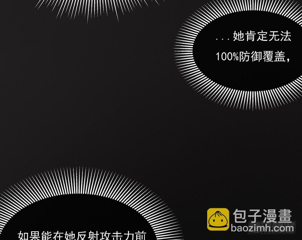 第57话：危局（下）(1/2)-第59话