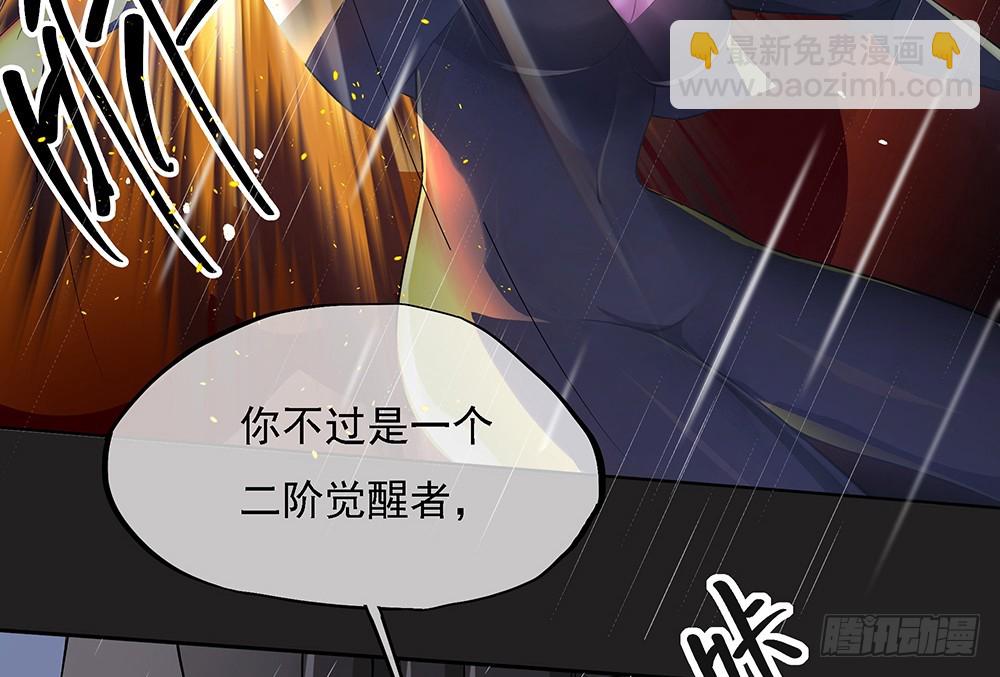 第57话：危局（下）(1/2)-第59话