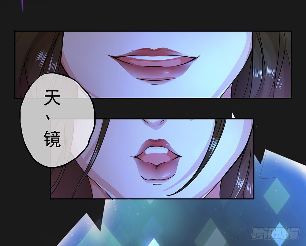 第57话：危局（下）(1/2)-第59话