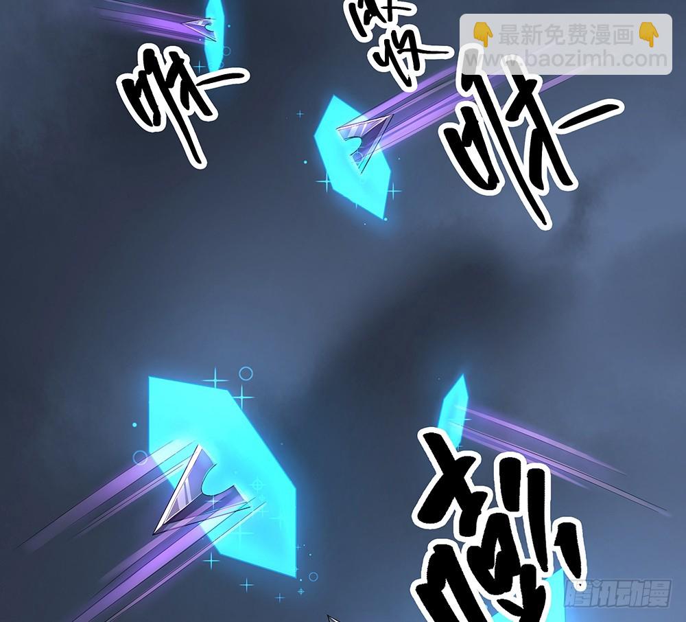 第57话：危局（下）(1/2)-第59话