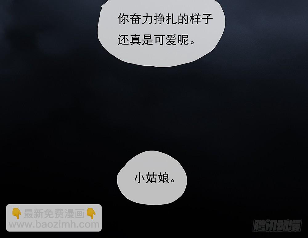 第57话：危局（下）(1/2)-第59话