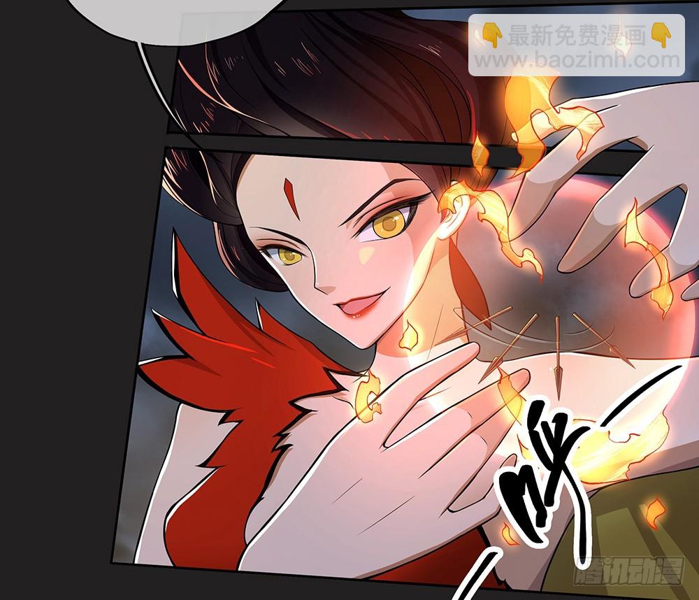 第57话：危局（下）(1/2)-第59话