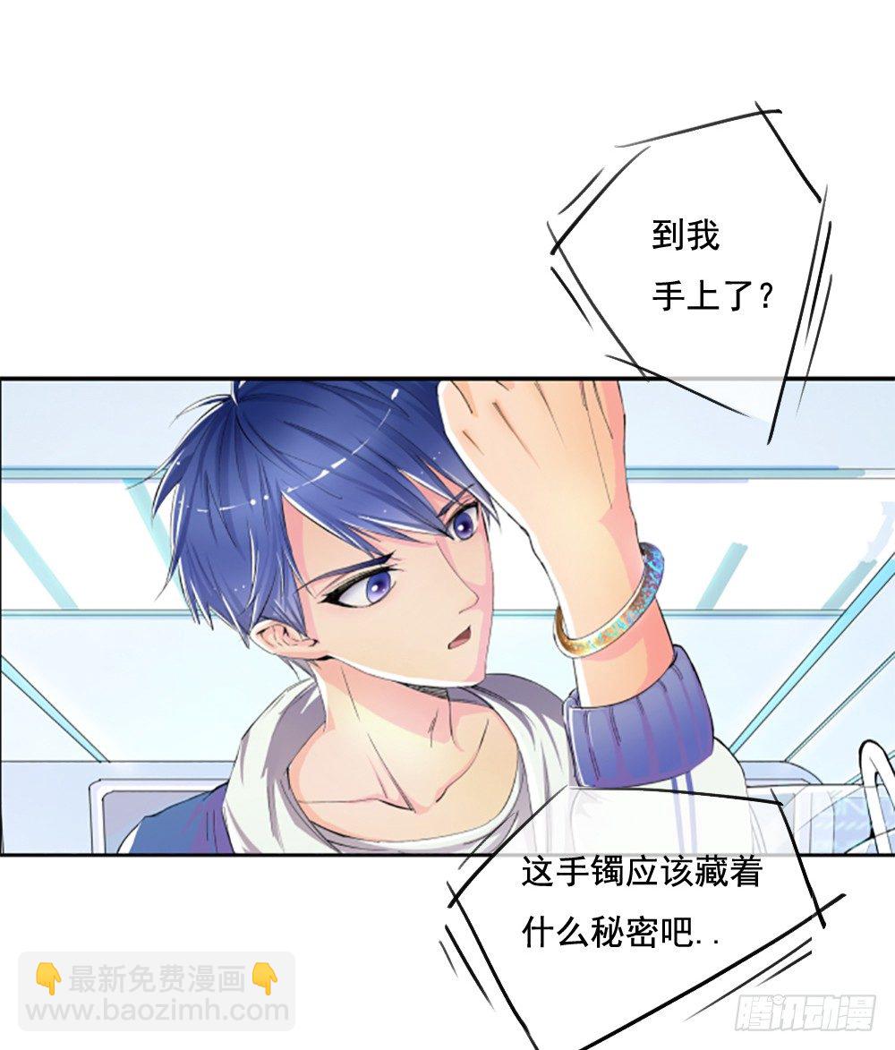 第6话：女神之眼(1/2)-第7话