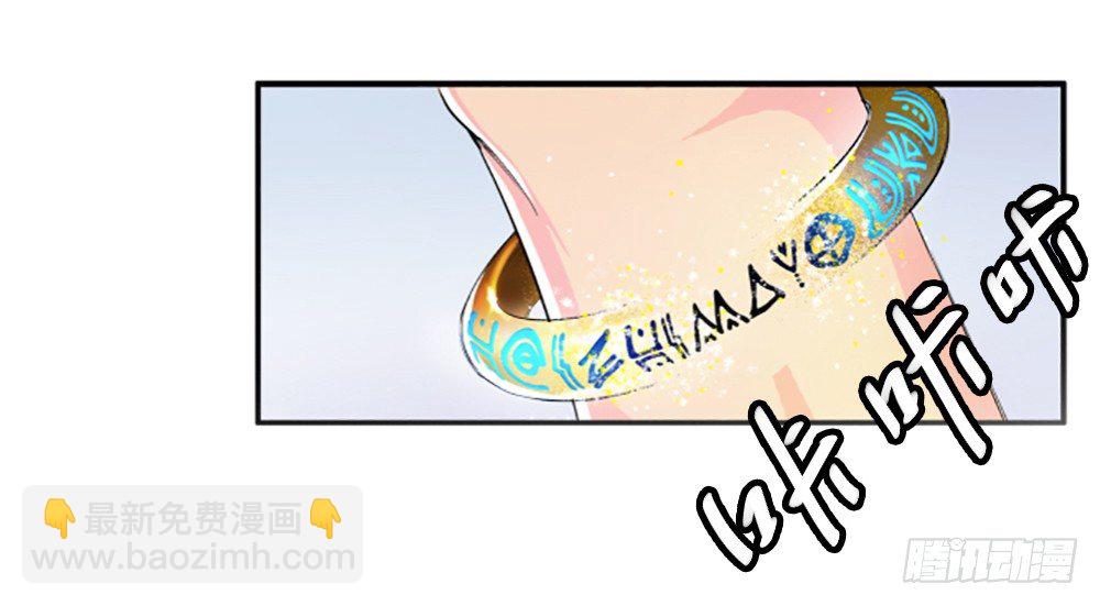 第6话：女神之眼(1/2)-第7话