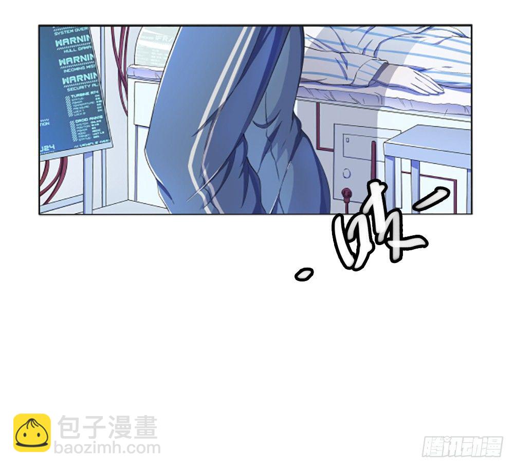 第6话：女神之眼(1/2)-第7话