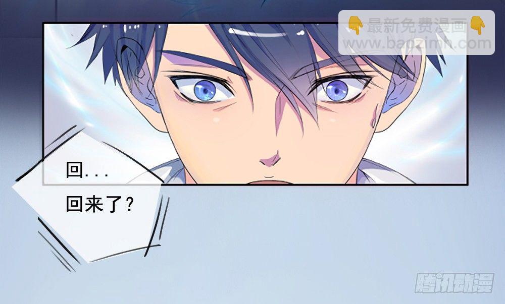 第6话：女神之眼(1/2)-第7话