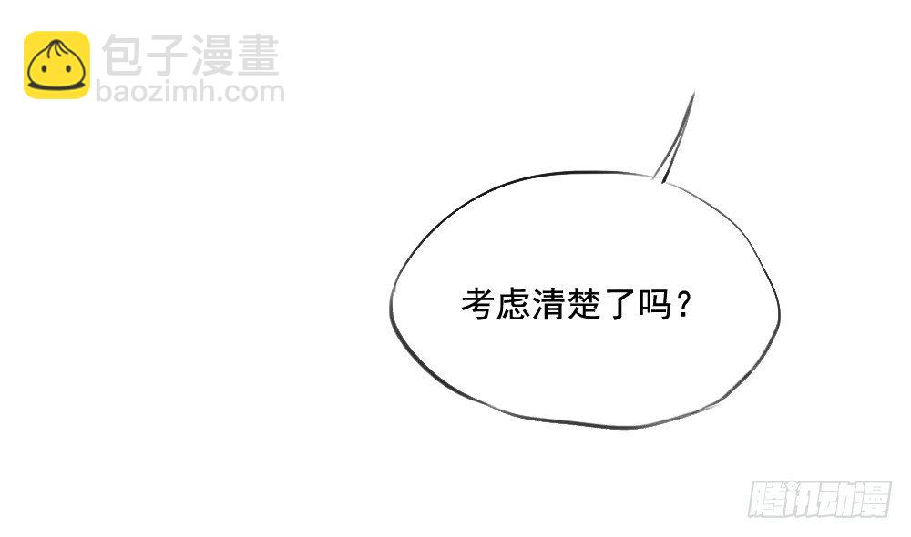 第6话：女神之眼(1/2)-第7话