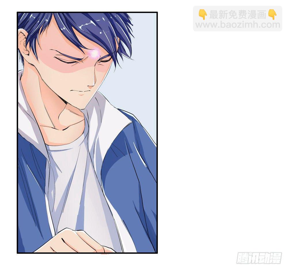 第6话：女神之眼(1/2)-第7话