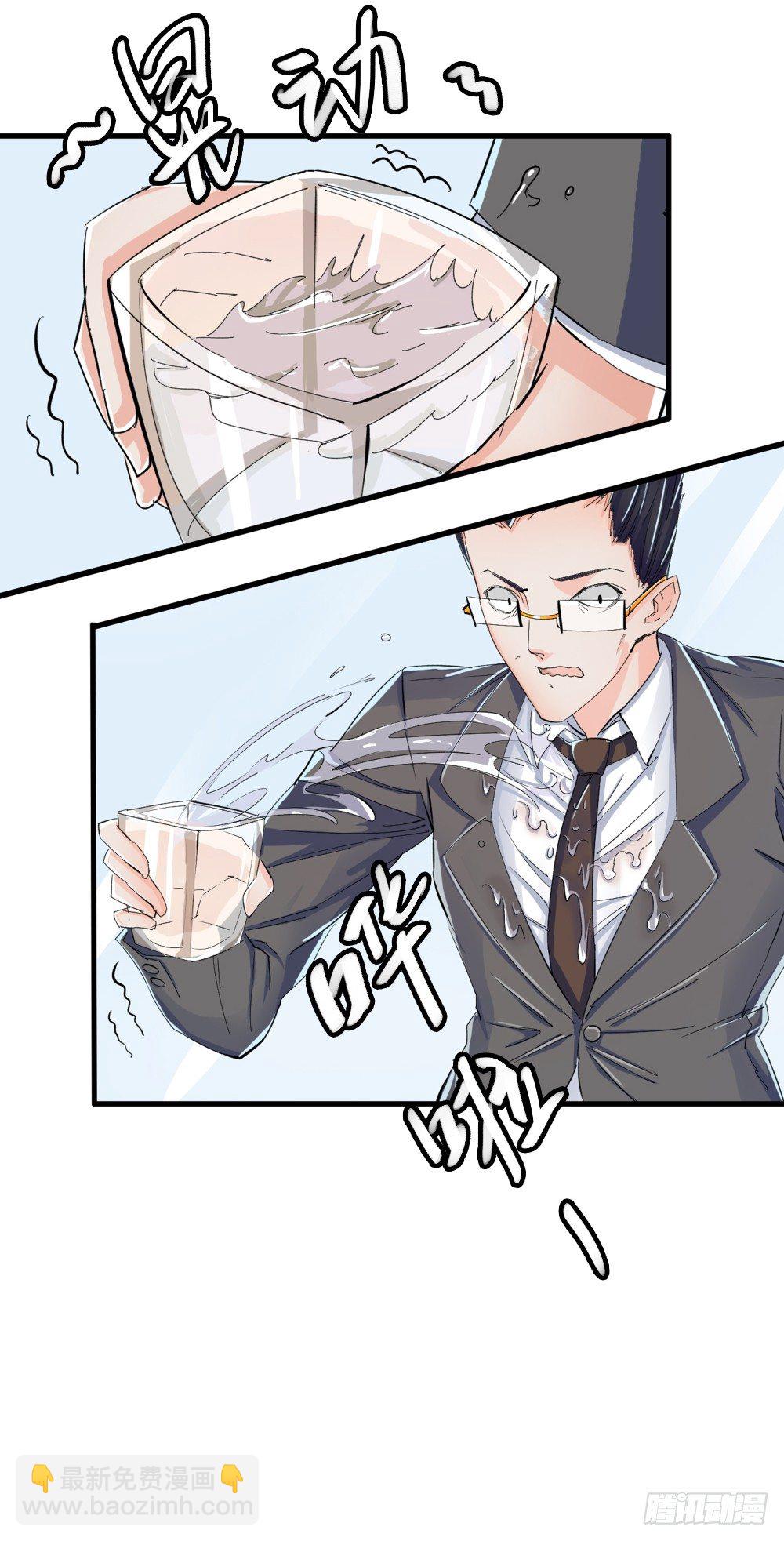 第6话：女神之眼(1/2)-第7话