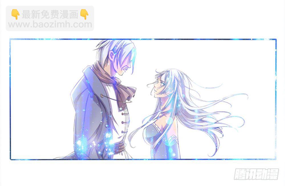 第6话：女神之眼(1/2)-第7话