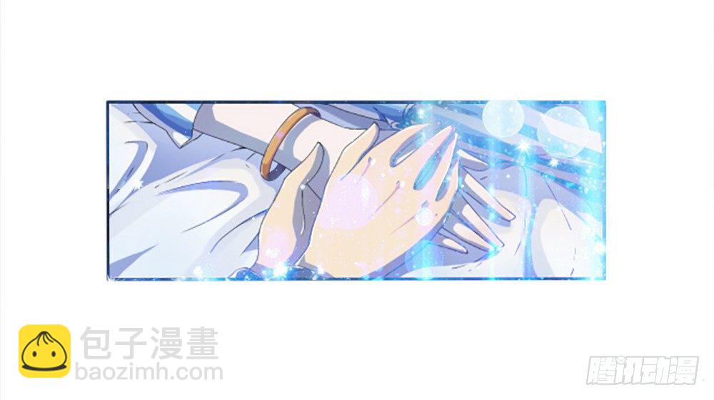 第6话：女神之眼(1/2)-第7话