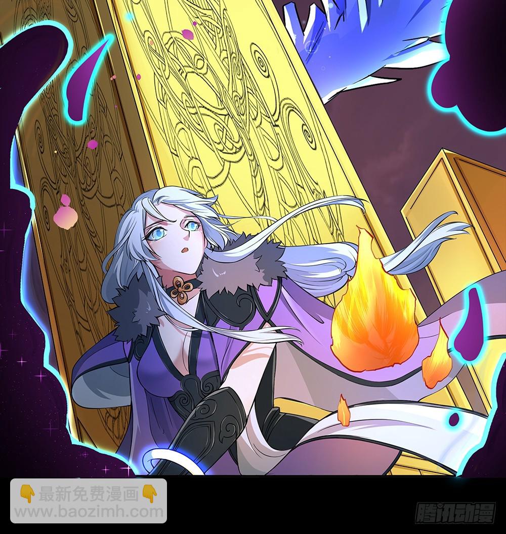 第59话：神界叛徒？(1/2)-第61话