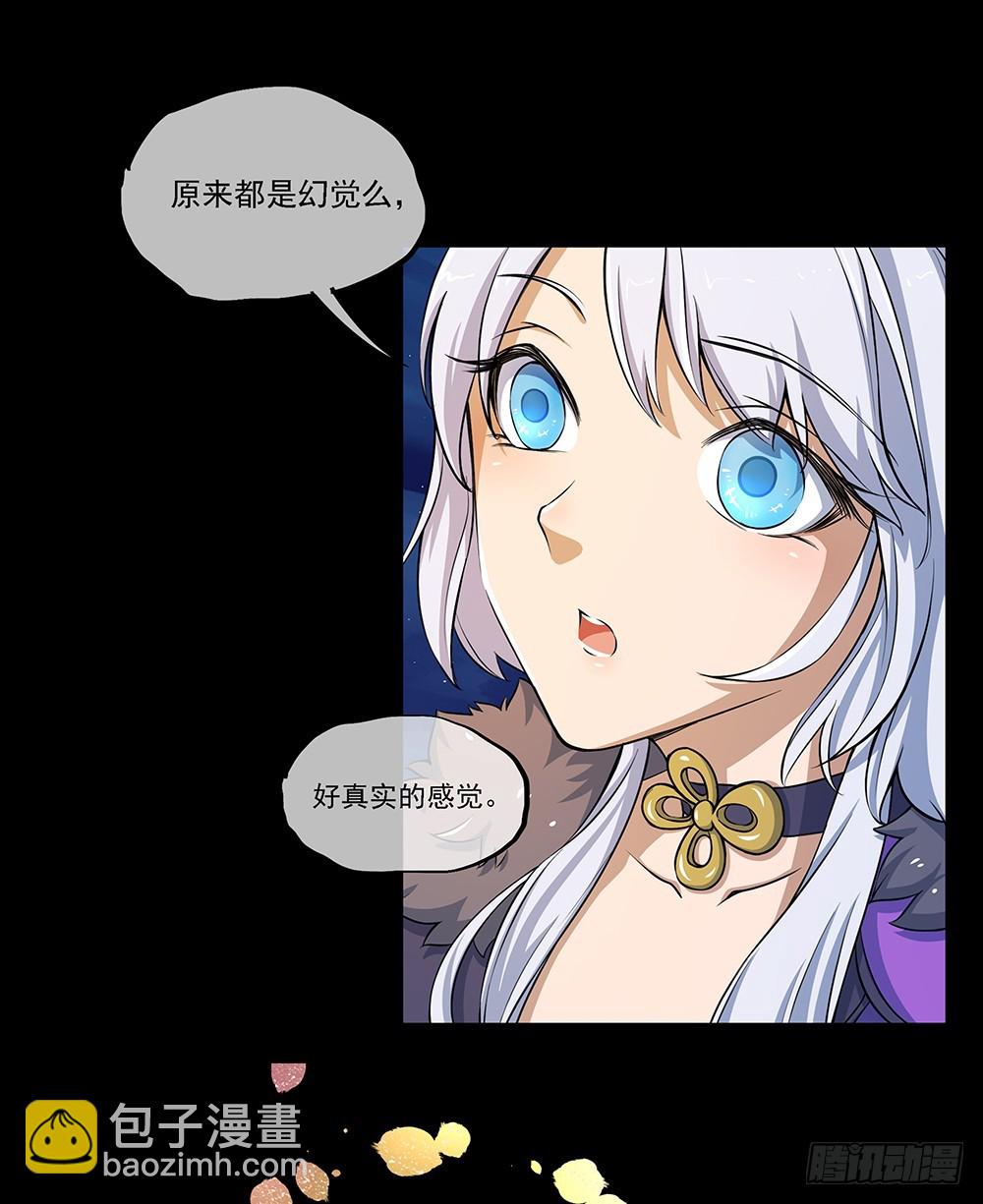 第59话：神界叛徒？(1/2)-第61话