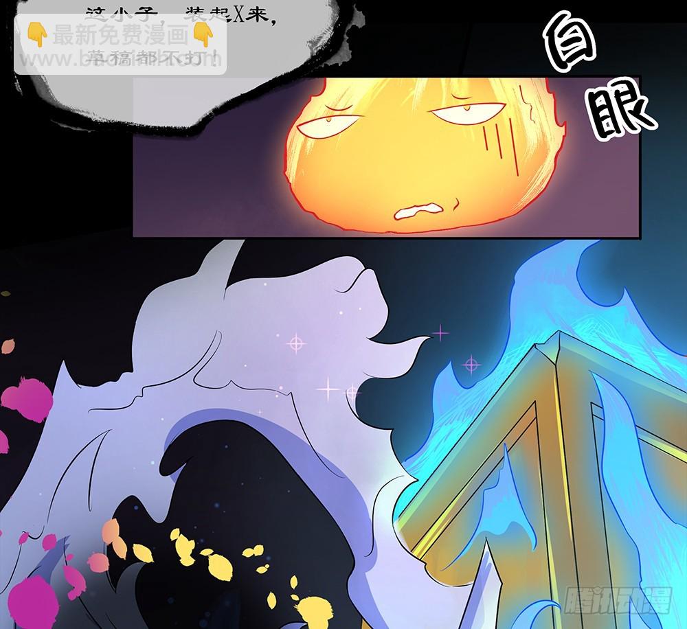 第59话：神界叛徒？(1/2)-第61话