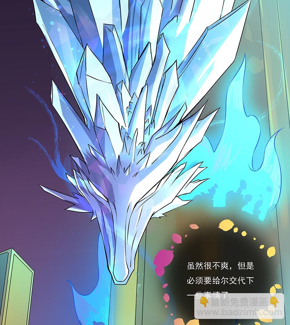 第59话：神界叛徒？(1/2)-第61话