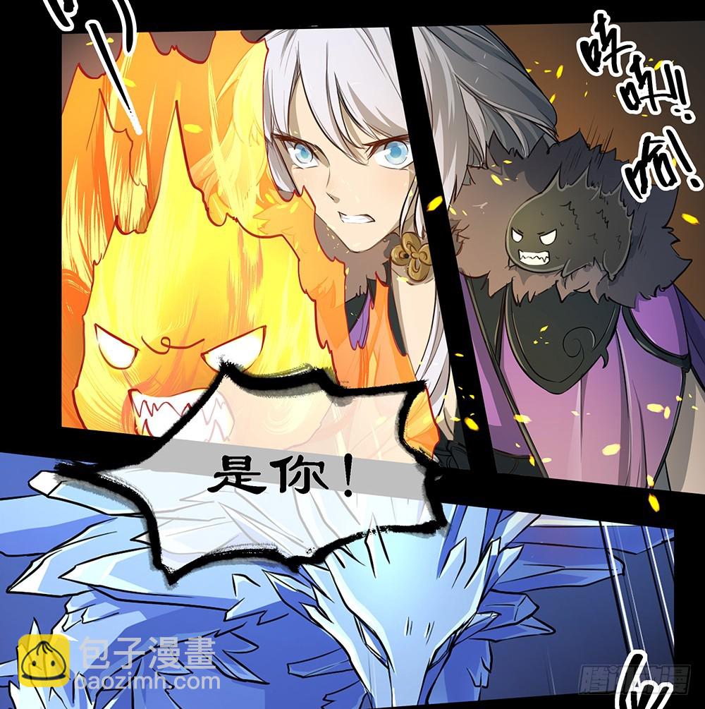 第59话：神界叛徒？(1/2)-第61话