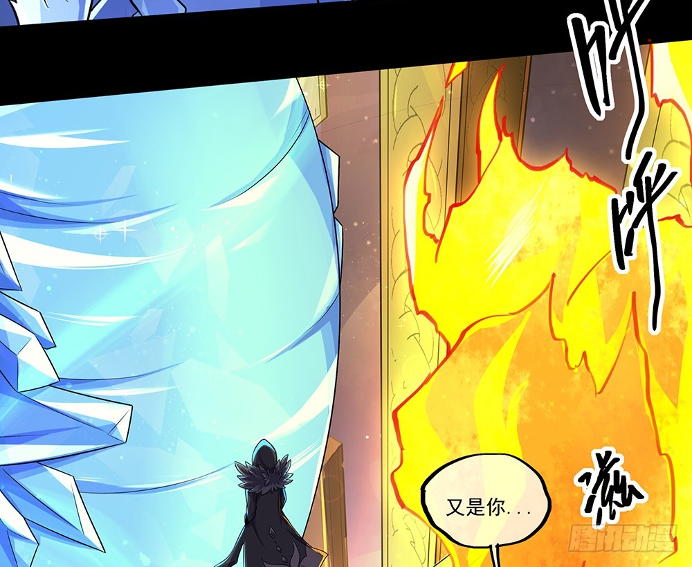 第59话：神界叛徒？(1/2)-第61话