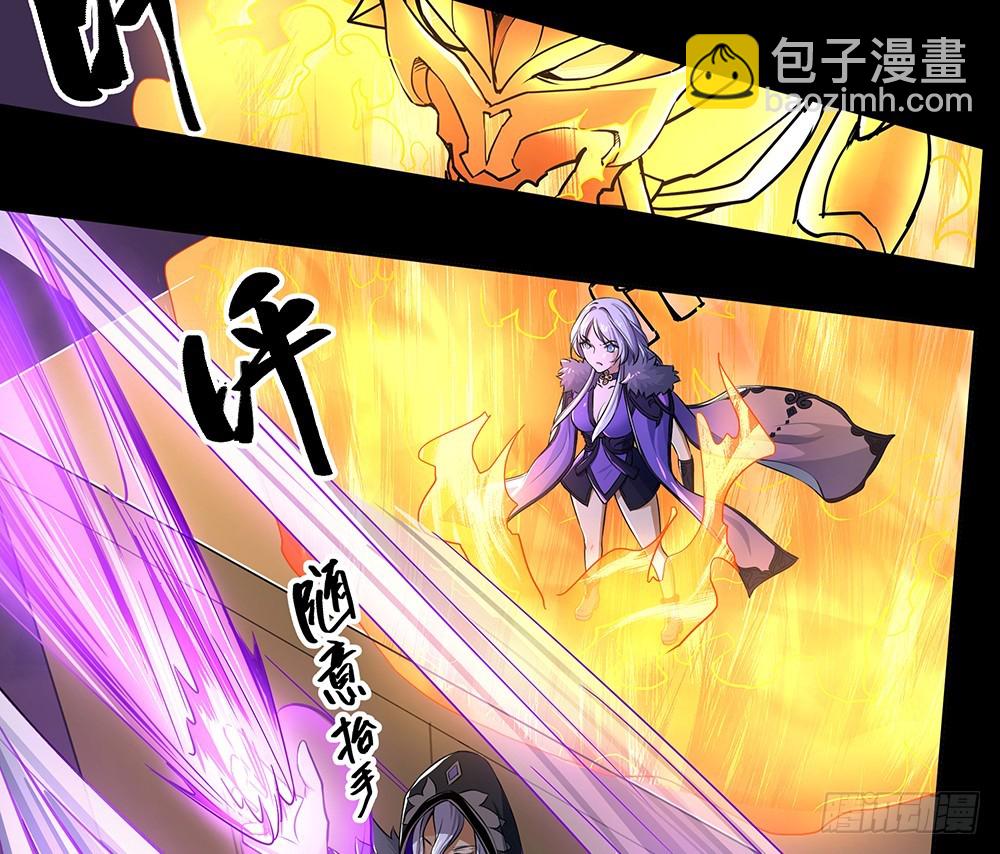 第59话：神界叛徒？(1/2)-第61话