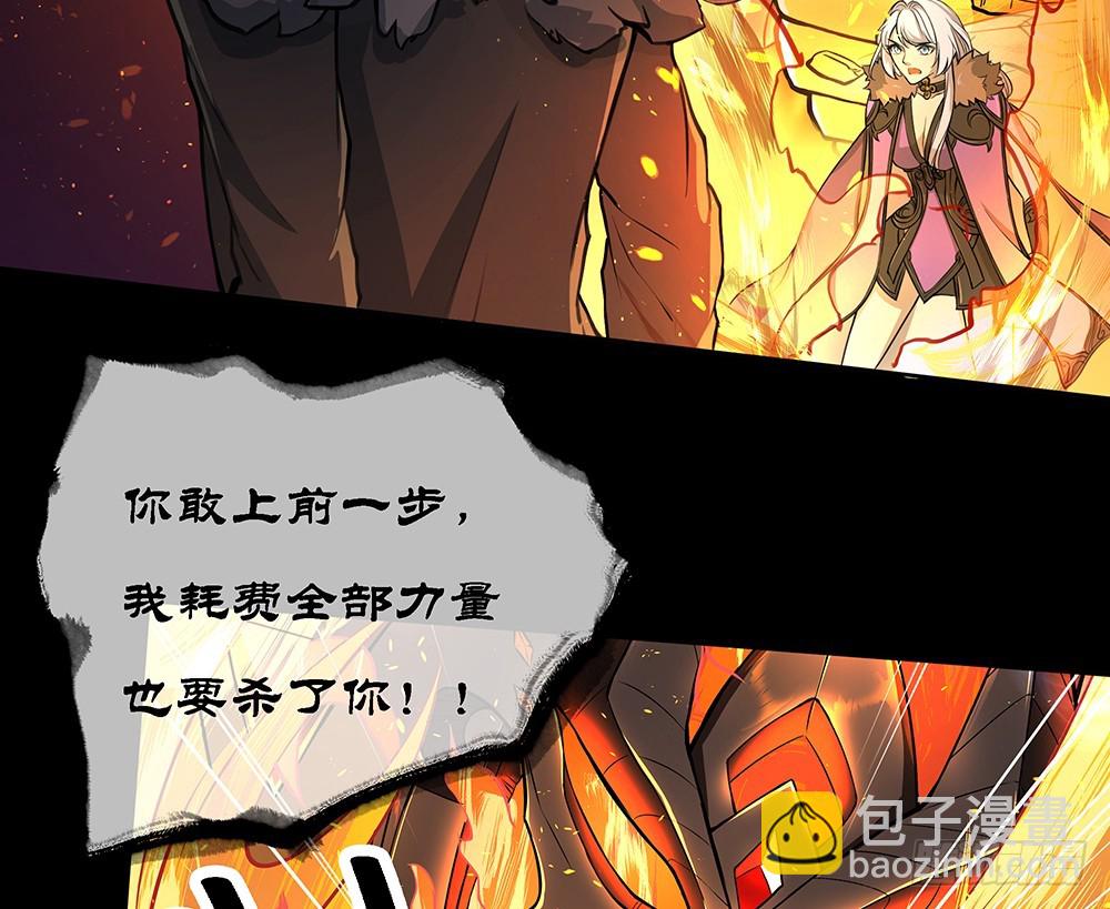 第59话：神界叛徒？(1/2)-第61话