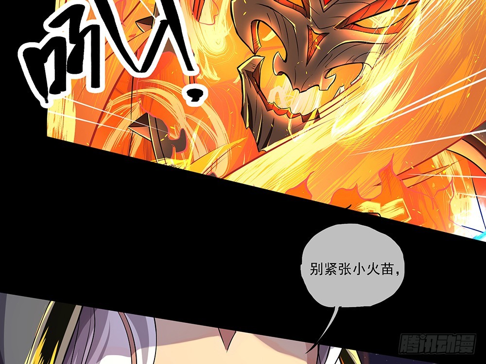 第59话：神界叛徒？(1/2)-第61话