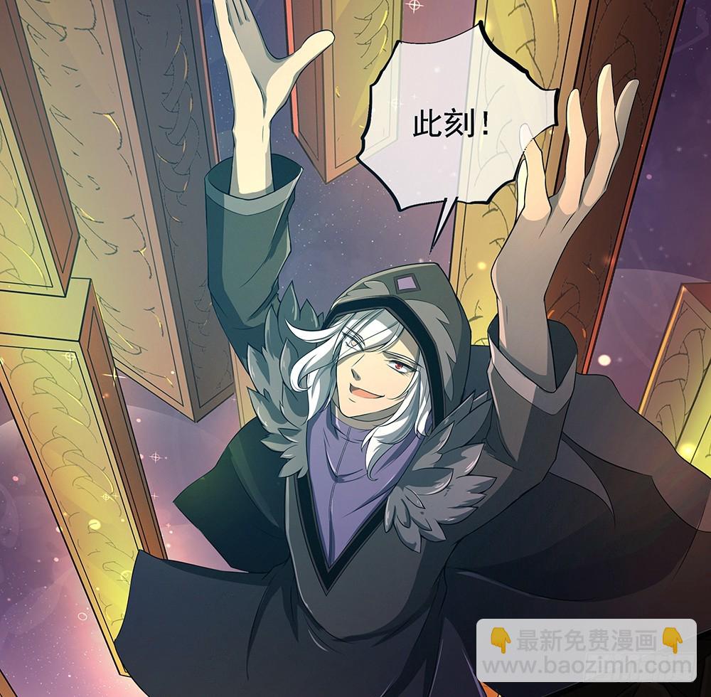 第59话：神界叛徒？(1/2)-第61话