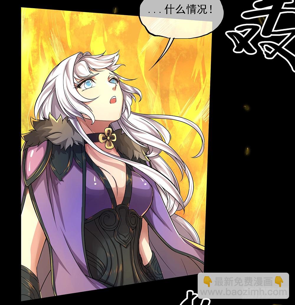 第59话：神界叛徒？(1/2)-第61话