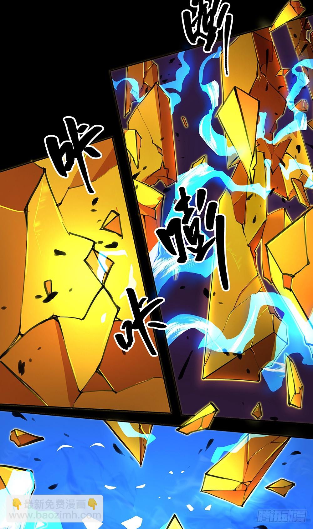 第59话：神界叛徒？(1/2)-第61话