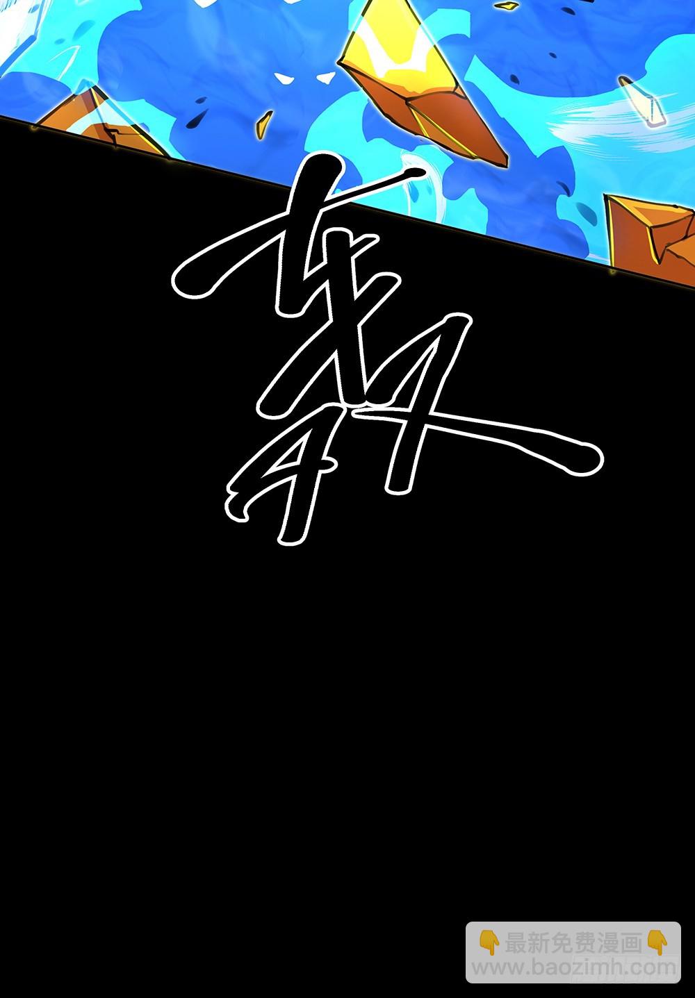 第59话：神界叛徒？(1/2)-第61话