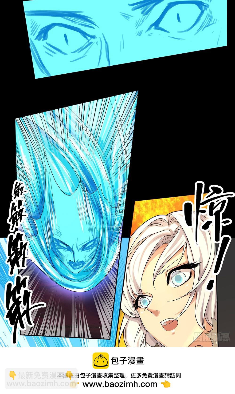 第59话：神界叛徒？(1/2)-第61话