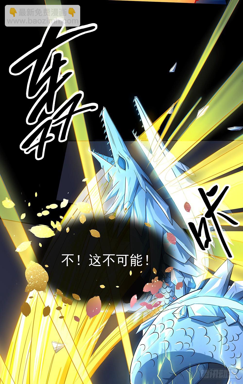 第59话：神界叛徒？(1/2)-第61话