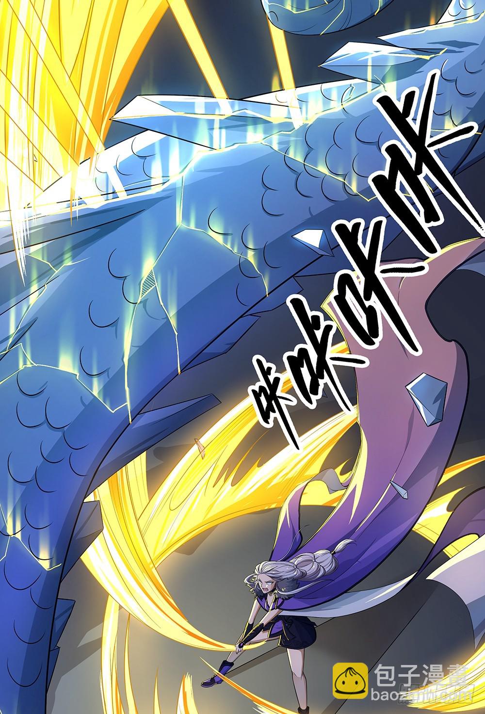 第59话：神界叛徒？(1/2)-第61话