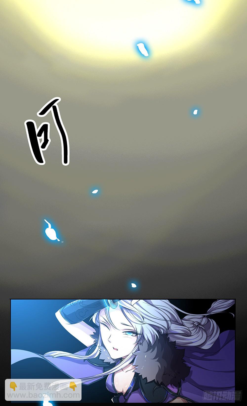 第59话：神界叛徒？(1/2)-第61话