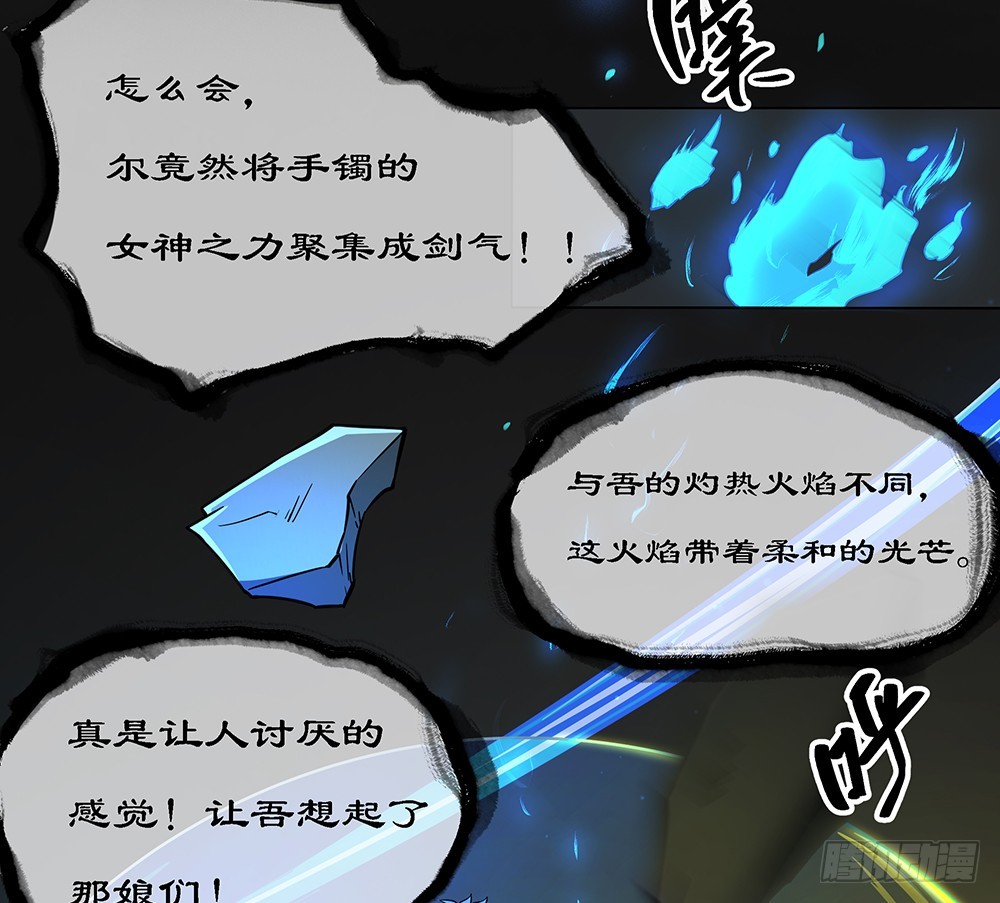 第61话：这一棒！(1/2)-第63话