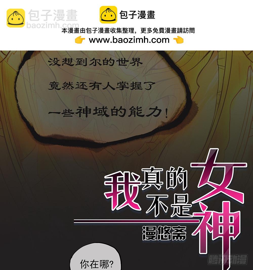 第61话：这一棒！(1/2)-第63话