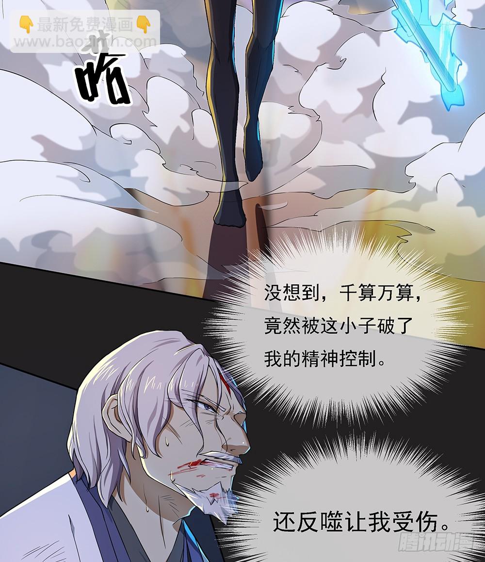 第61话：这一棒！(1/2)-第63话