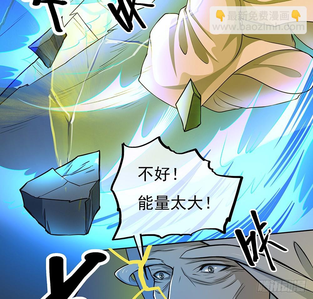 第61话：这一棒！(1/2)-第63话