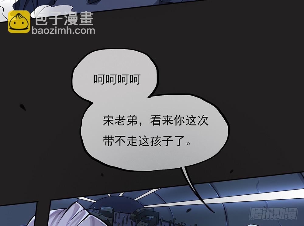 第61话：这一棒！(1/2)-第63话