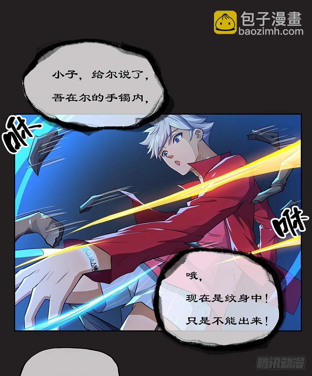 第61话：这一棒！(1/2)-第63话