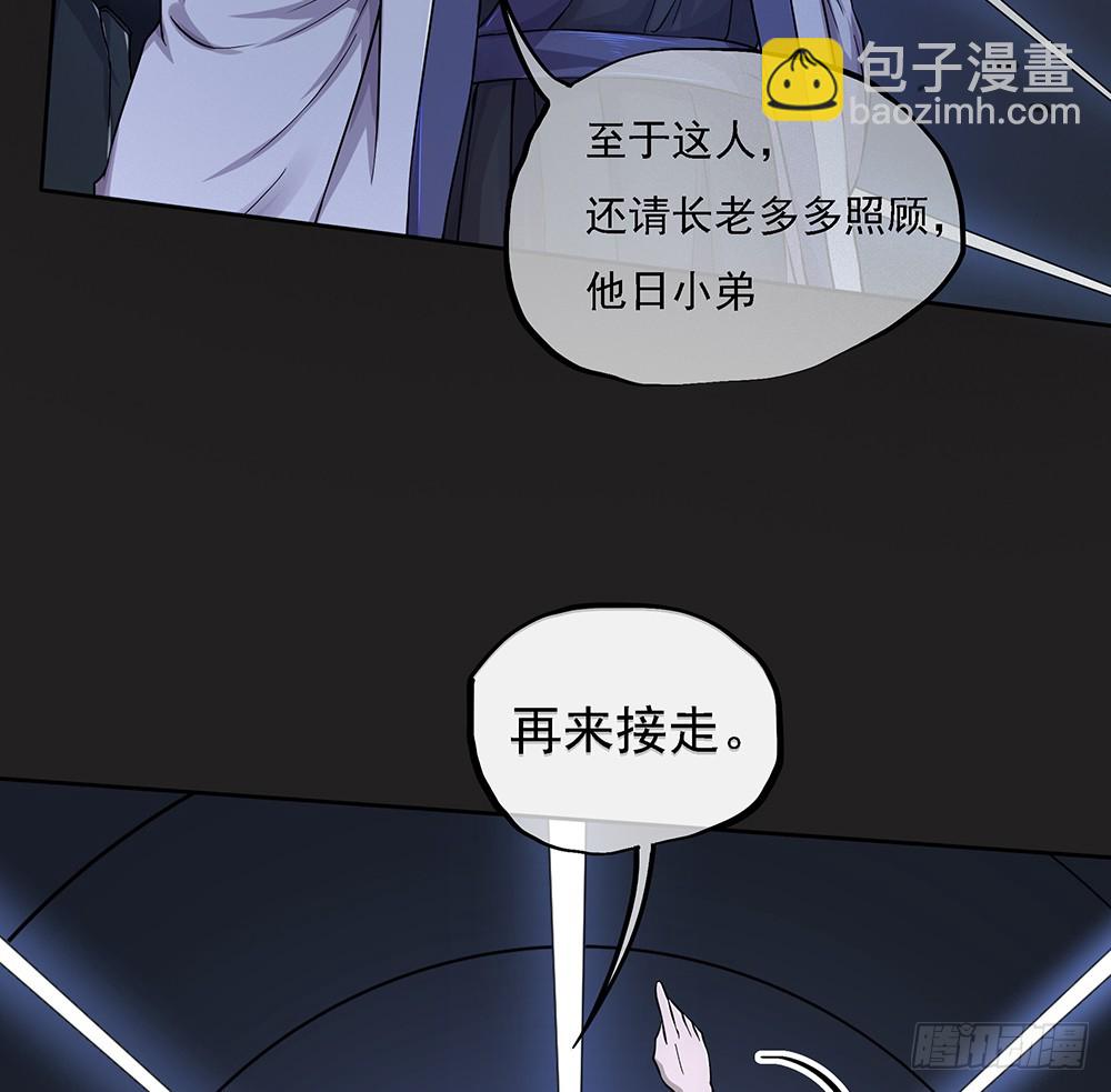 第61话：这一棒！(1/2)-第63话