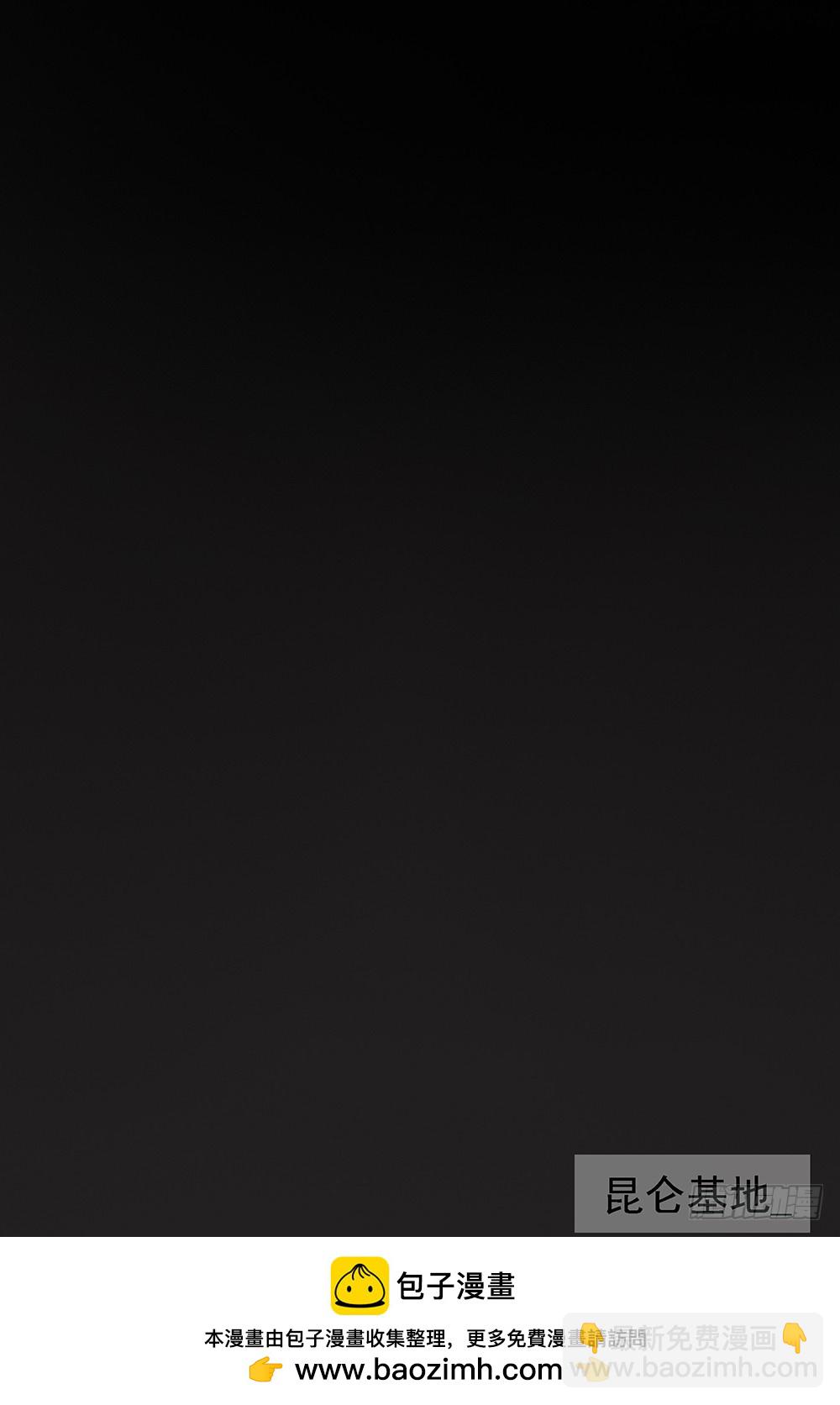 第61话：这一棒！(1/2)-第63话