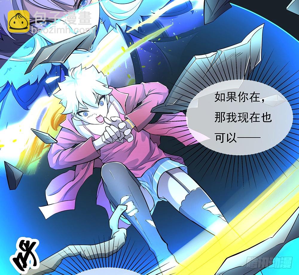 第61话：这一棒！(1/2)-第63话