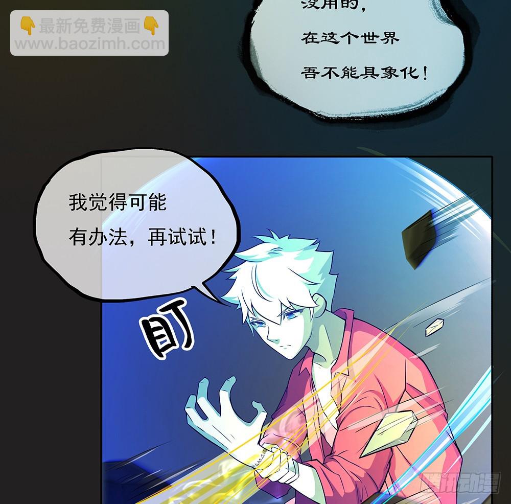 第61话：这一棒！(1/2)-第63话