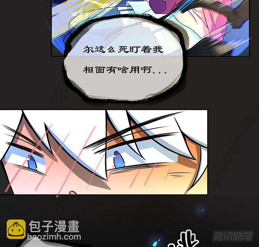 第61话：这一棒！(1/2)-第63话