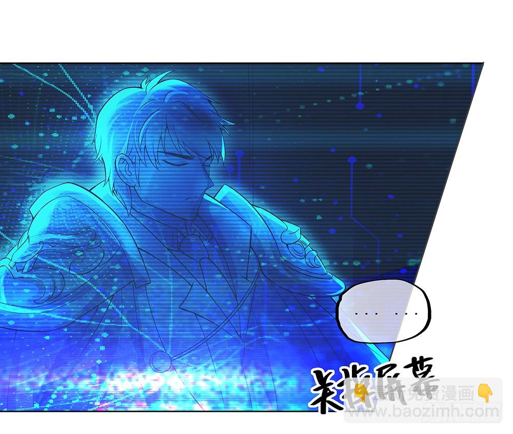 第63话：三大巨头的计划(1/2)-第65话