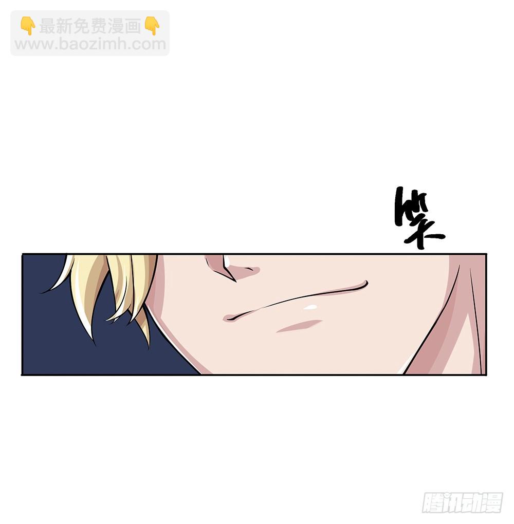 第63话：三大巨头的计划(1/2)-第65话