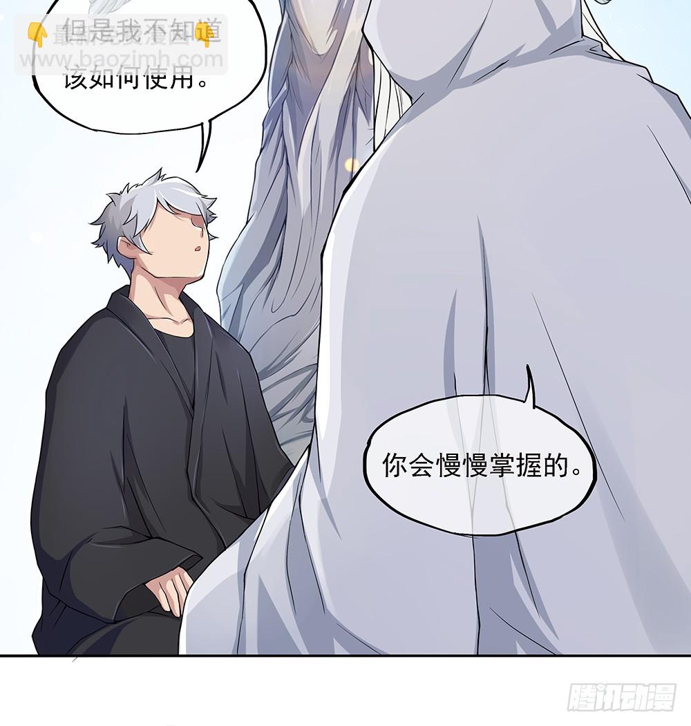 第63话：三大巨头的计划(1/2)-第65话