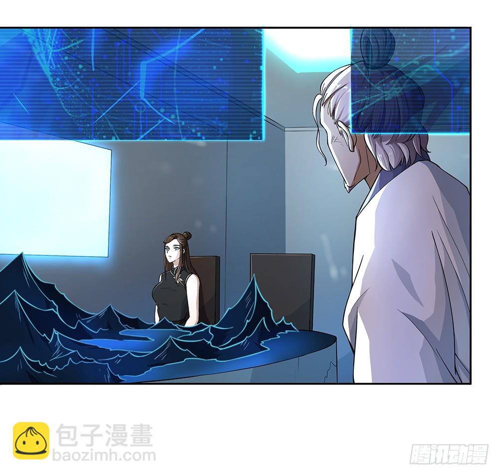 第63话：三大巨头的计划(1/2)-第65话