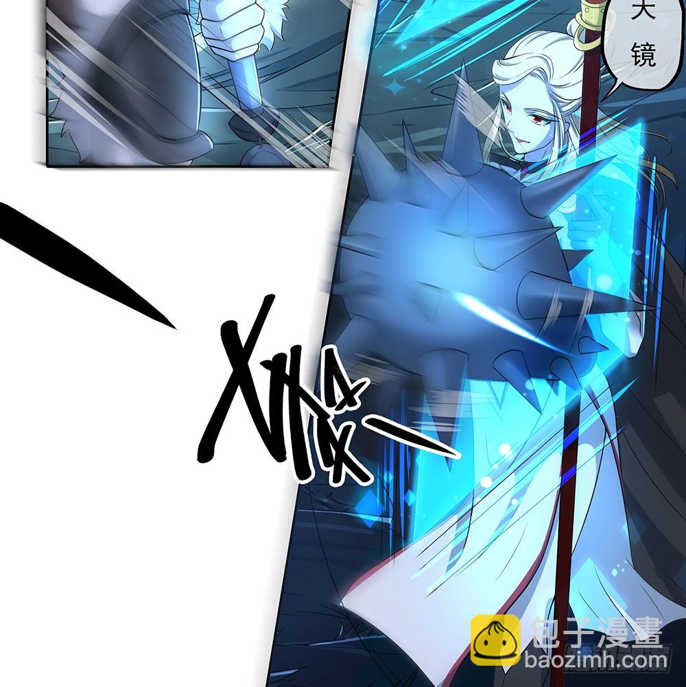 第65话：再见大腿(1/2)-第67话