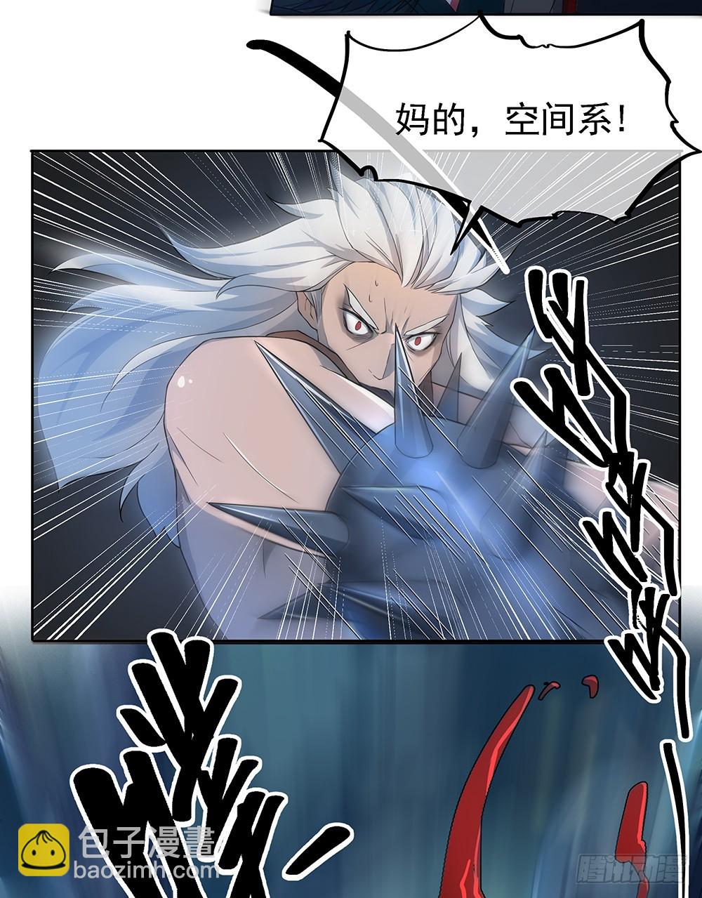 第65话：再见大腿(1/2)-第67话